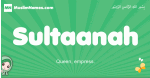 Sultaanah arabic girl name and meaning, quranic girls name Sultaanah