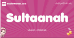 Sultaanah arabic girls name and meaning, muslim girl name Sultaanah