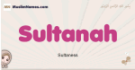 Sultanah muslim girls name and meaning, islamic girls name Sultanah