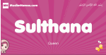 Sulthana arabic girls name and meaning, muslim girl name Sulthana