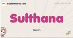 Sulthana muslim girls name and meaning, islamic girls name Sulthana