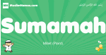 Sumamah arabic boys name and meaning, quranic boys name Sumamah