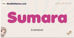 Sumara muslim girls name and meaning, islamic girls name Sumara