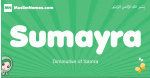 Sumayra arabic girl name and meaning, quranic girls name Sumayra