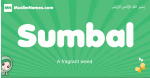 Sumbal arabic girl name and meaning, quranic girls name Sumbal