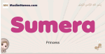 Sumera muslim girls name and meaning, islamic girls name Sumera