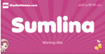 Sumlina arabic girls name and meaning, muslim girl name Sumlina