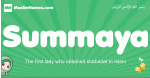 Summaya arabic girl name and meaning, quranic girls name Summaya