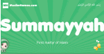 Summayyah arabic girl name and meaning, quranic girls name Summayyah