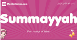 Summayyah arabic girls name and meaning, muslim girl name Summayyah