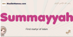 Summayyah muslim girls name and meaning, islamic girls name Summayyah