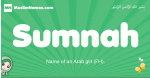 Sumnah arabic girl name and meaning, quranic girls name Sumnah