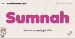 Sumnah muslim girls name and meaning, islamic girls name Sumnah