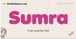 Sumra muslim girls name and meaning, islamic girls name Sumra