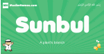 Sunbul arabic boys name and meaning, quranic boys name Sunbul