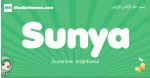 Sunya arabic girl name and meaning, quranic girls name Sunya