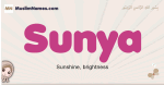 Sunya muslim girls name and meaning, islamic girls name Sunya