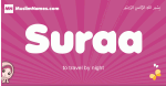 Suraa arabic girls name and meaning, muslim girl name Suraa