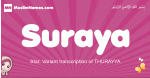 Suraya arabic girls name and meaning, muslim girl name Suraya