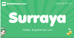 Surraya arabic girl name and meaning, quranic girls name Surraya