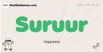 Suruur muslim boys name and meaning, islamic boys name Suruur