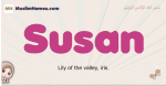 Susan muslim girls name and meaning, islamic girls name Susan