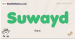 Suwayd muslim boys name and meaning, islamic boys name Suwayd