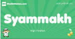 Syammakh arabic boys name and meaning, quranic boys name Syammakh