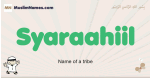 Syaraahiil muslim boys name and meaning, islamic boys name Syaraahiil