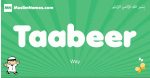 Taabeer arabic boys name and meaning, quranic boys name Taabeer