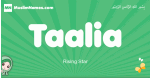 Taalia arabic girl name and meaning, quranic girls name Taalia