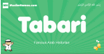 Tabari arabic boys name and meaning, quranic boys name Tabari