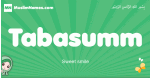 Tabasumm arabic girl name and meaning, quranic girls name Tabasumm