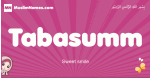 Tabasumm arabic girls name and meaning, muslim girl name Tabasumm