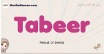 Tabeer muslim girls name and meaning, islamic girls name Tabeer