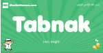 Tabnak arabic boys name and meaning, quranic boys name Tabnak