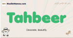 Tahbeer muslim boys name and meaning, islamic boys name Tahbeer