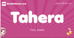 Tahera arabic girls name and meaning, muslim girl name Tahera
