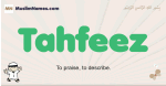 Tahfeez muslim boys name and meaning, islamic boys name Tahfeez