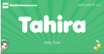 Tahira arabic girl name and meaning, quranic girls name Tahira