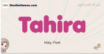 Tahira muslim girls name and meaning, islamic girls name Tahira