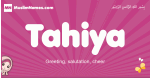 Tahiya arabic girls name and meaning, muslim girl name Tahiya