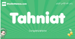 Tahniat arabic girl name and meaning, quranic girls name Tahniat