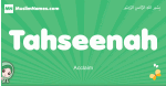Tahseenah arabic girl name and meaning, quranic girls name Tahseenah