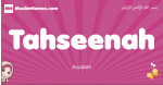 Tahseenah arabic girls name and meaning, muslim girl name Tahseenah