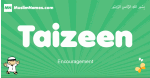 Taizeen arabic boys name and meaning, quranic boys name Taizeen