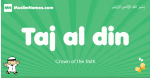 Taj-al-din arabic boys name and meaning, quranic boys name Taj-al-din