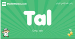 Tal arabic boys name and meaning, quranic boys name Tal