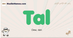 Tal muslim boys name and meaning, islamic boys name Tal