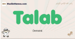 Talab muslim boys name and meaning, islamic boys name Talab